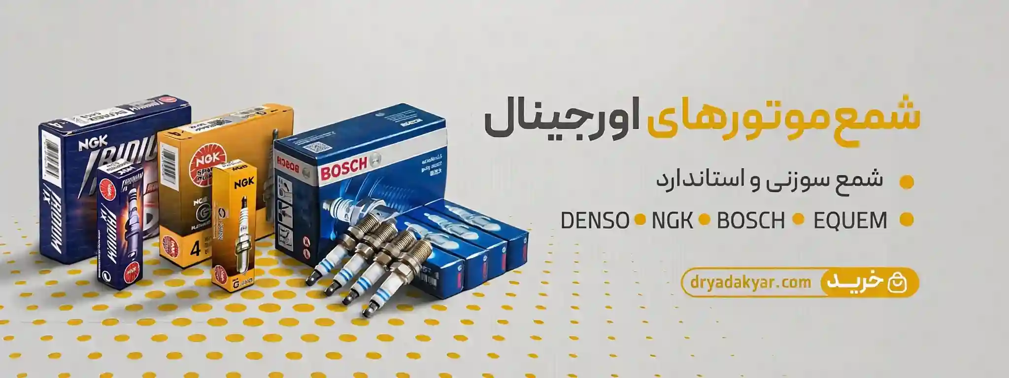Car-Spark-Plugs1